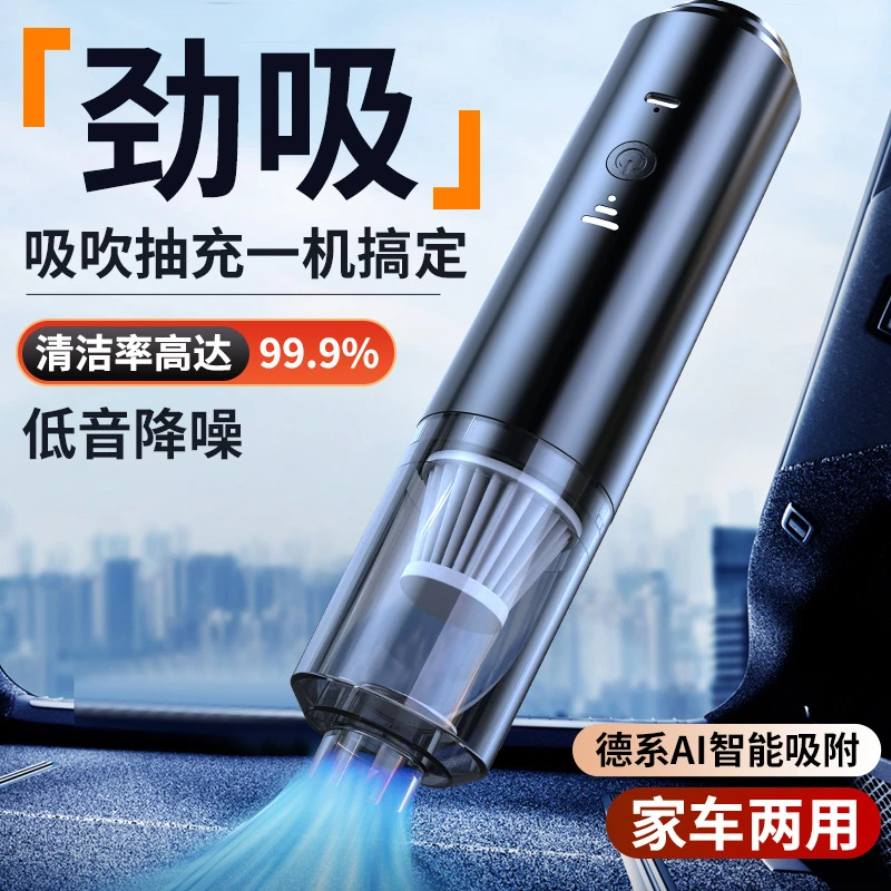 车载吸尘器车用无线充电汽车家用大吸力功率强力小型手持迷你车内
