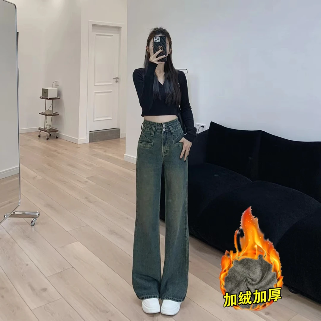 【送腰带】冬季新款加绒百搭微喇裤女宽松牛仔裤高腰显高显瘦长裤