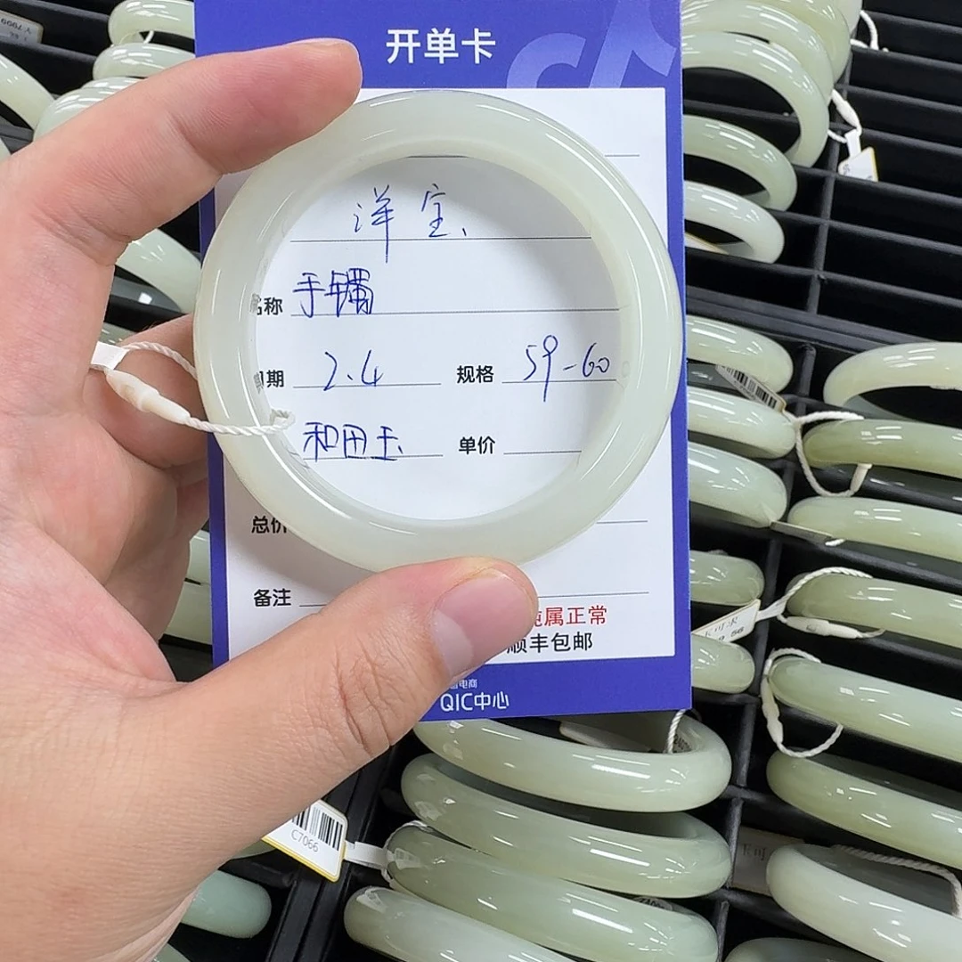 和田玉手镯未镶嵌༒***༒