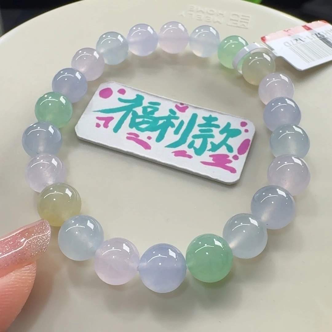 未镶嵌手串翡翠福利款！巨漏！冰马卡龙串卡8 梦幻！