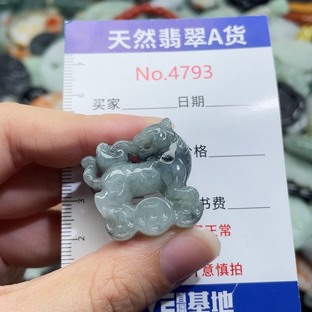 翡翠未镶嵌挂件4793
