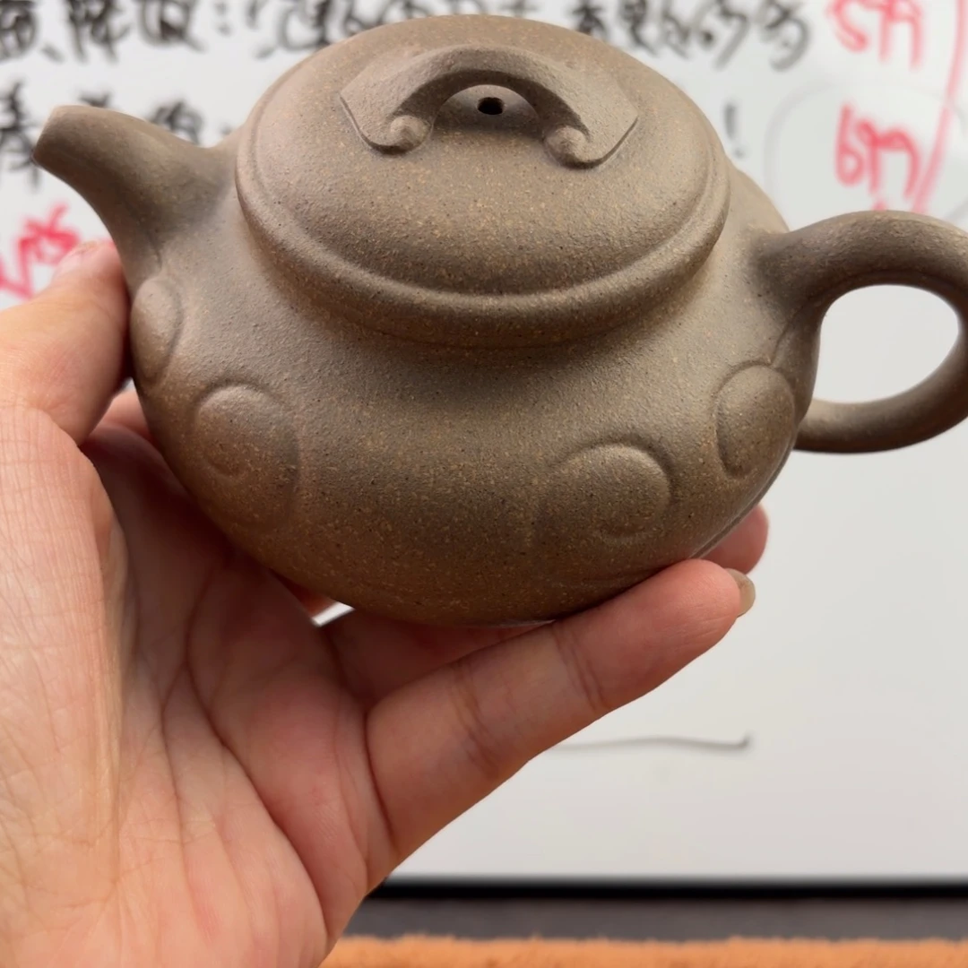 茶壶紫砂宜兴原矿青降坡