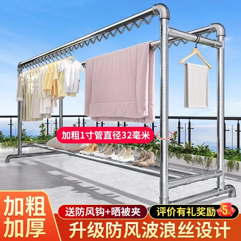 镀锌不锈钢管晾衣架落地式家用挂衣户外防风双杆加厚加粗晒衣架子