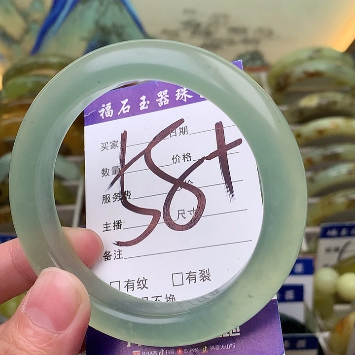 岫玉精品手镯放漏