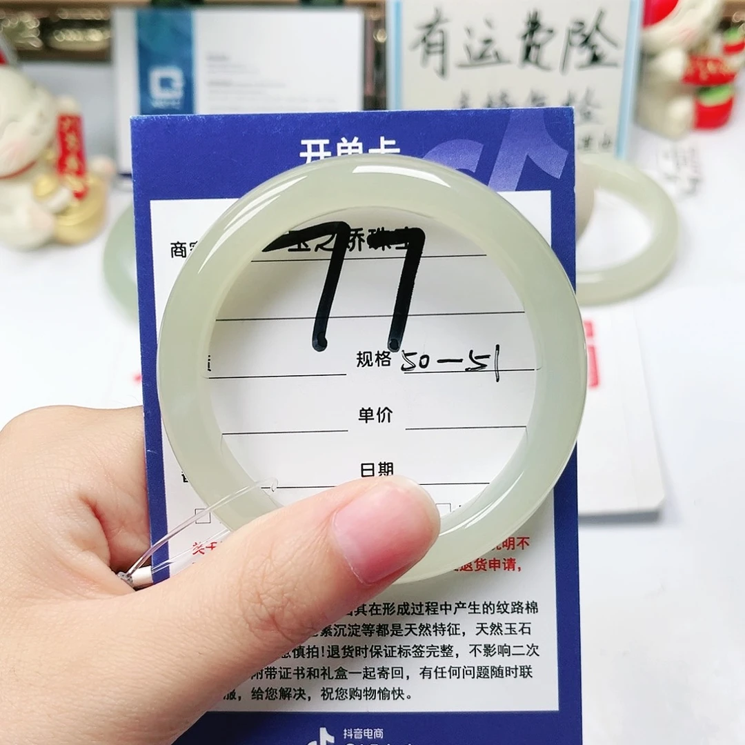 未镶嵌手镯和田玉阳*