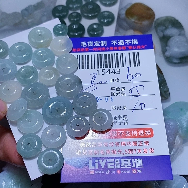 定制翡翠未镶嵌马*头