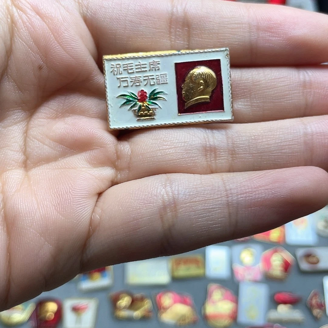 铝红色收藏精品小章