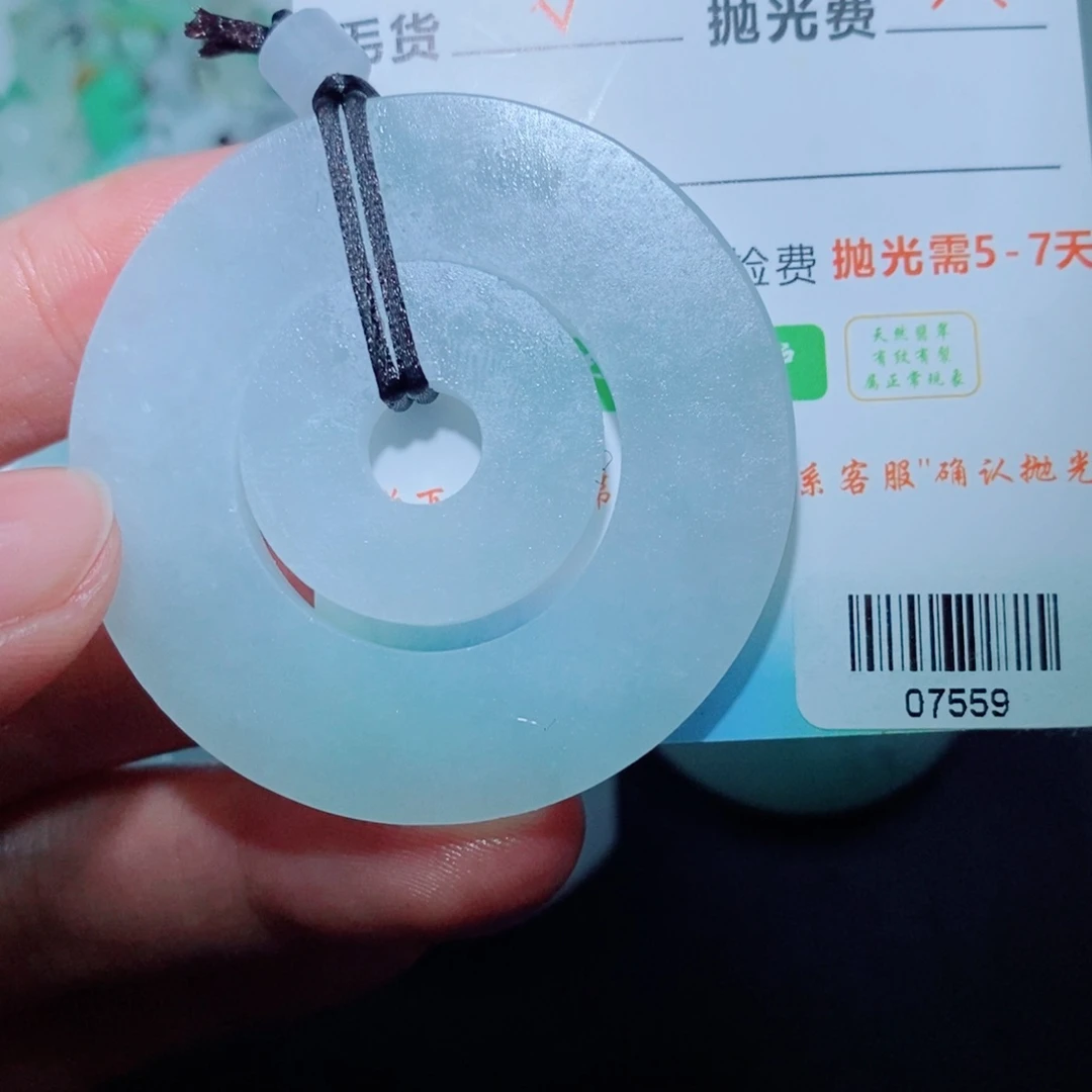 定制翡翠未镶嵌吊坠