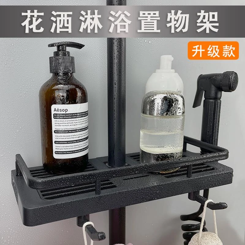 免打孔花洒置物架卫生间厕所方杆圆杆淋浴房通用支架浴室挂钩托盘