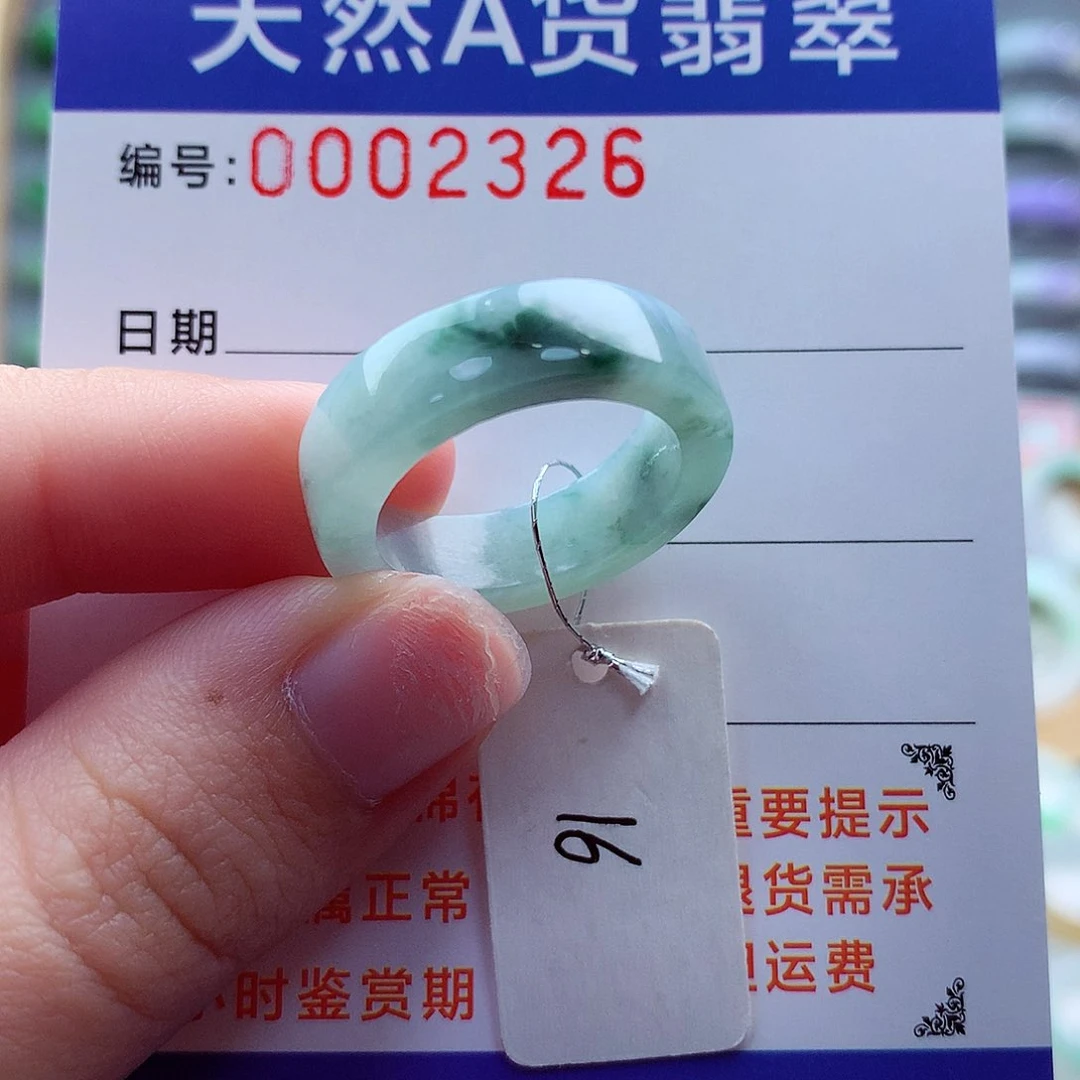翡翠戒指未镶嵌缅甸天然a货翡翠