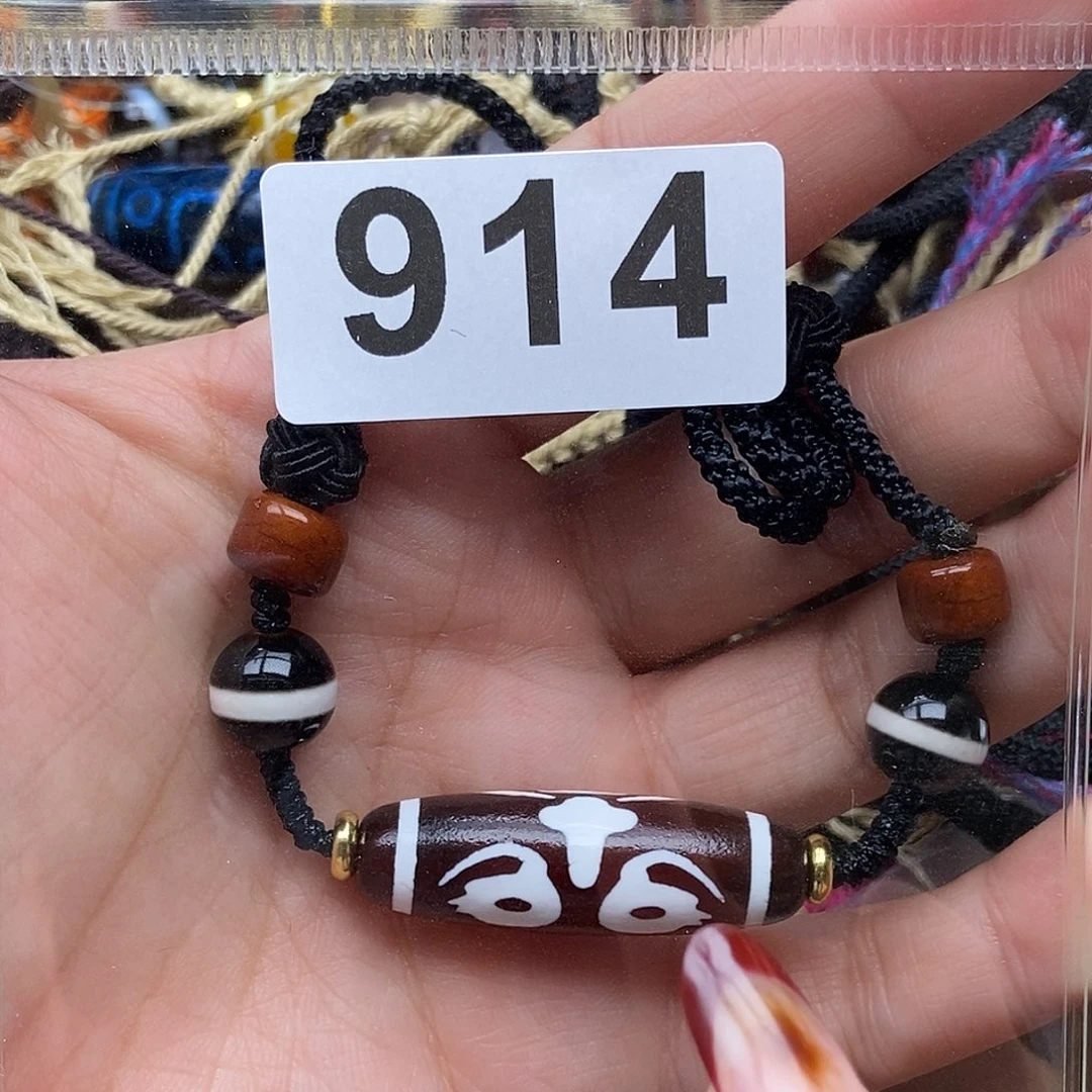 玛瑙/玉髓未镶嵌吊坠(赠链)