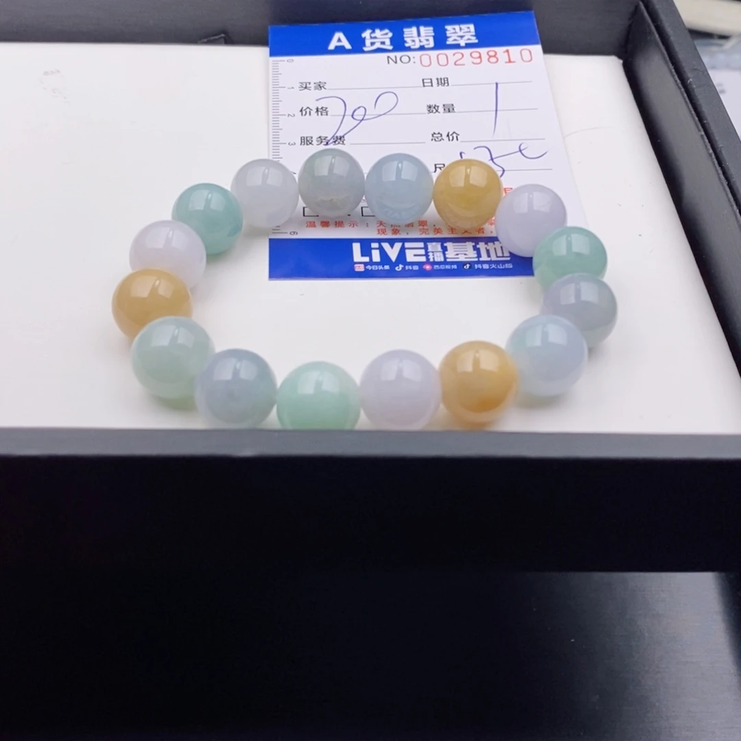 未镶嵌手链翡翠多样性