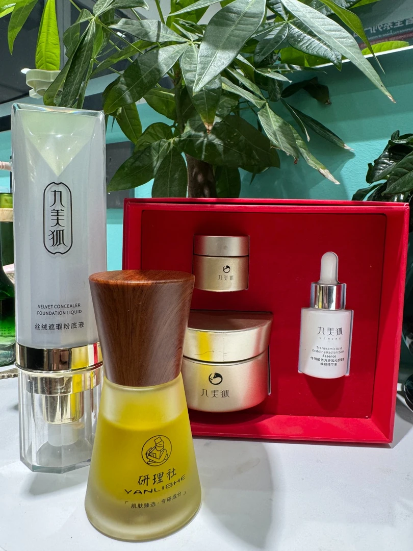 九美狐 Dolwis 绮玑 美白祛斑玉容膏蛇年贺岁套盒祛斑霜套盒