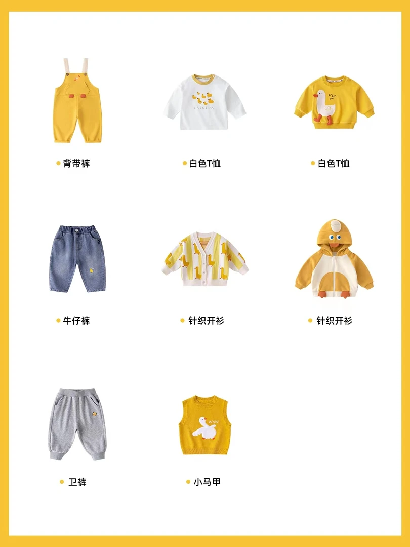 【恩泽妈.双11】儿童男童卫衣007