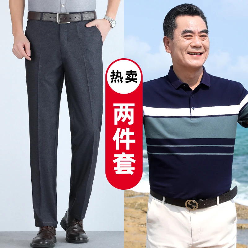 【两件装】爸爸夏装爆款上下两件套中年男士短袖t恤宽松直筒长裤