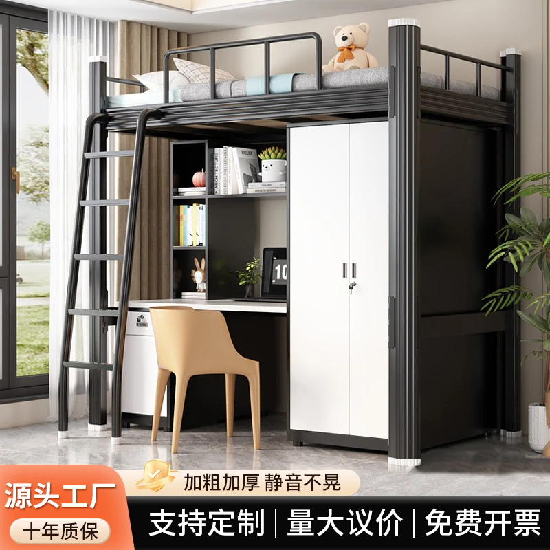 上床下桌铁艺拆卸组合床学生宿舍双层床家用简约单人寝室午休床