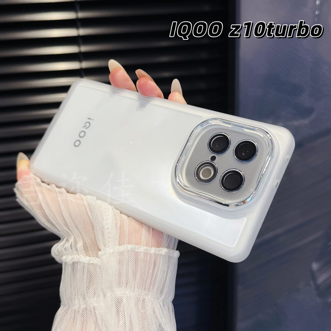 适用于iqooz10turbopro透明手机壳iqooz9硅胶简约全包防摔软壳