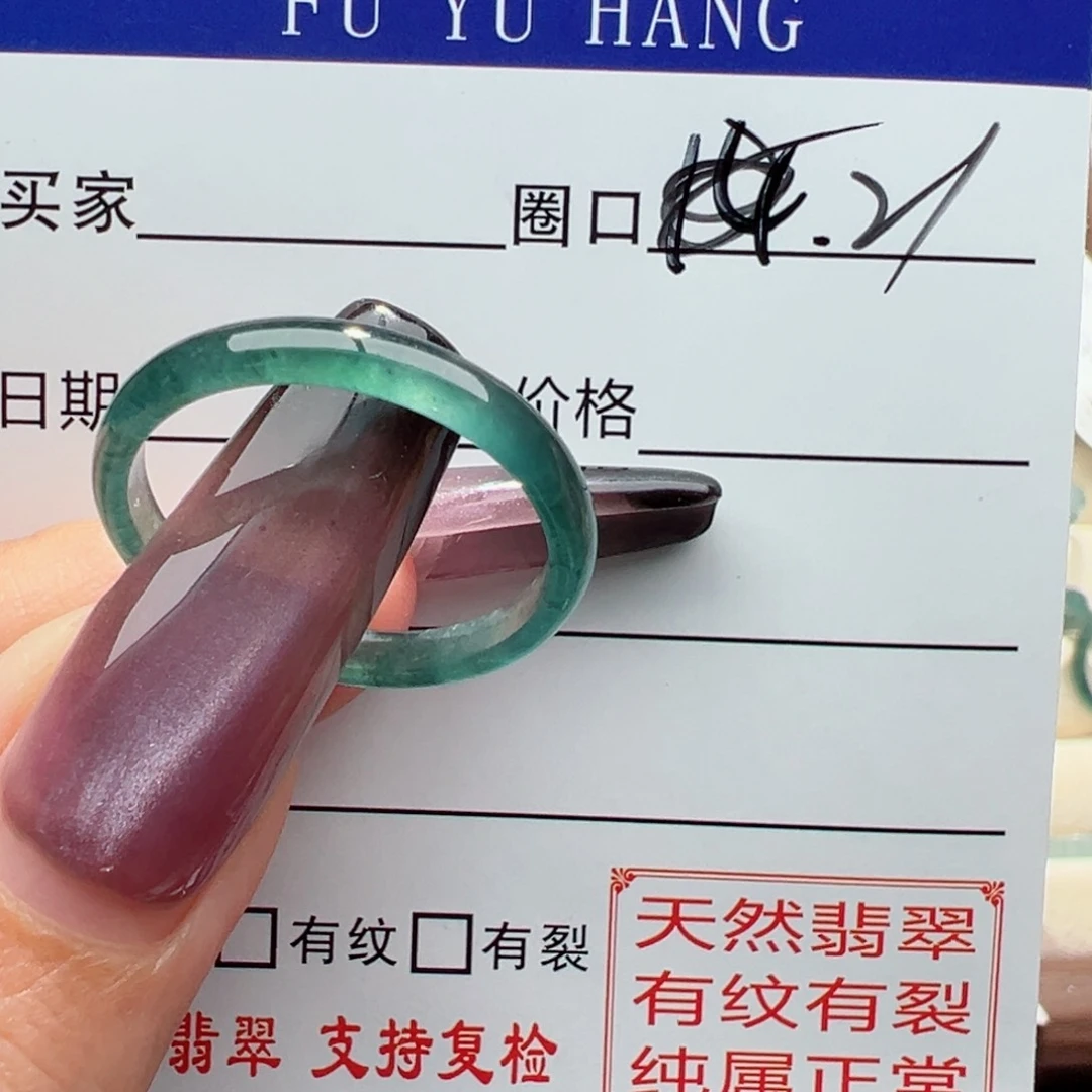 未镶嵌戒指翡翠黎*甜缅甸翡翠