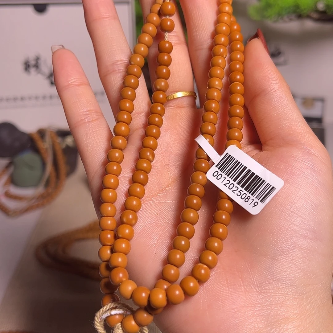 手串/手链橄榄核6.2长串