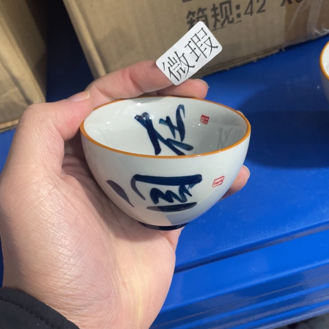 釉下手绘茶具微瑕