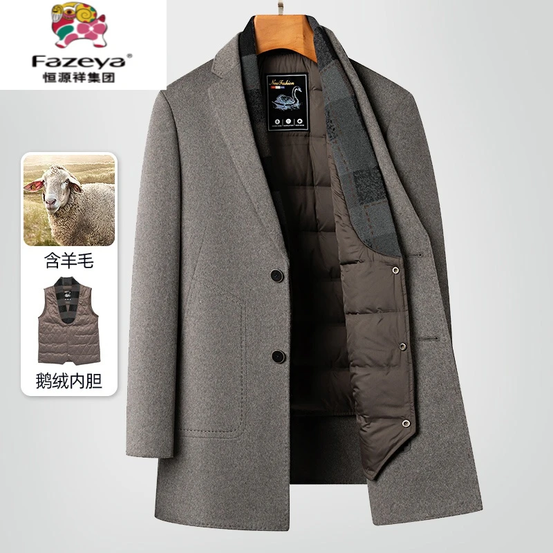 恒源祥集团彩羊高端羊毛大衣男中长款鹅绒内里西装领冬季加厚外套