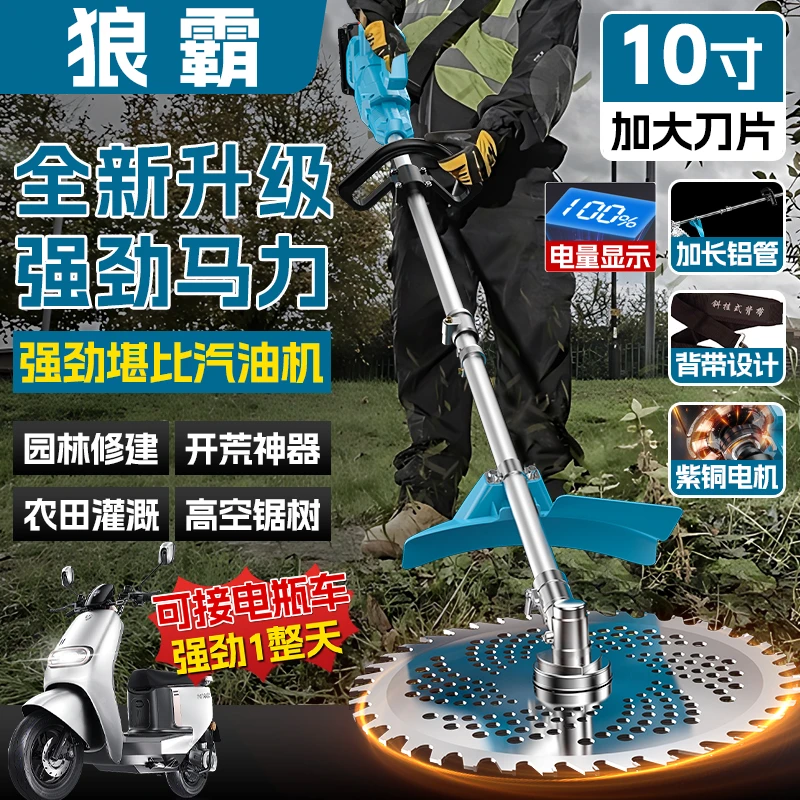36V~72V宽电压后置电机可接电瓶车多功能除草神器