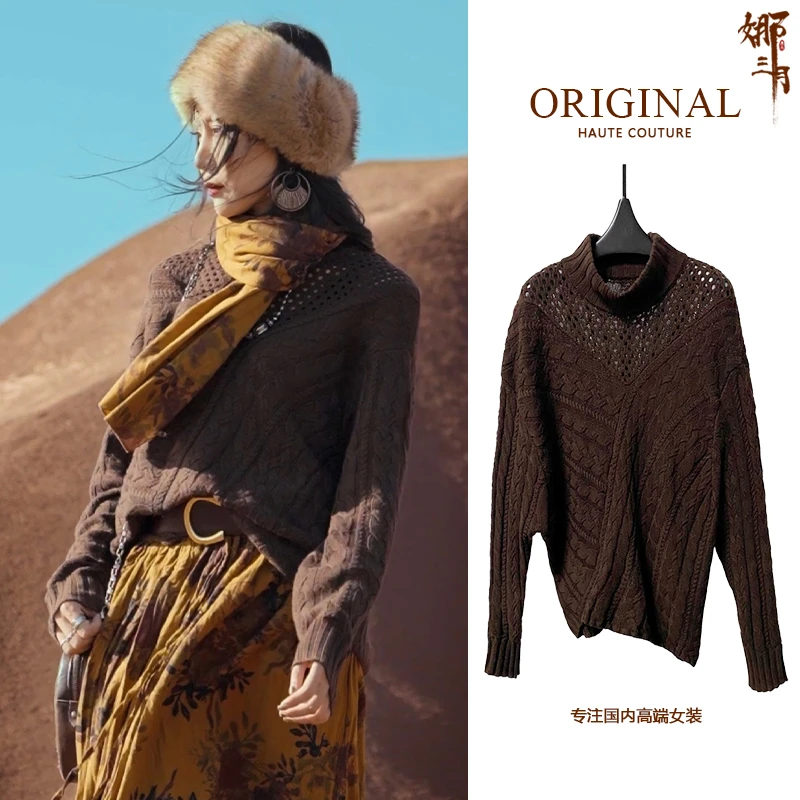 娜三月秋冬季复古不规则加厚毛衣时尚气质羊毛衫洋气针织衫S1369B