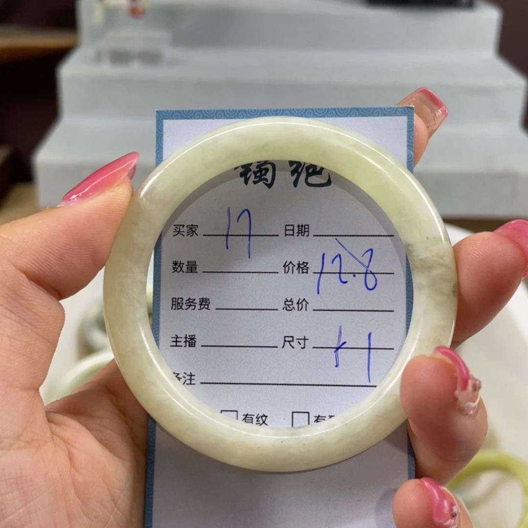 【闪购商品】蛇纹石玉未镶嵌手镯