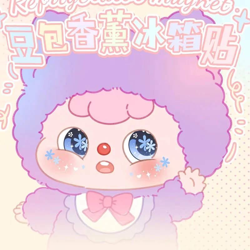 【豆包冰箱贴】热款盲盒玩具潮玩手办公仔玩偶