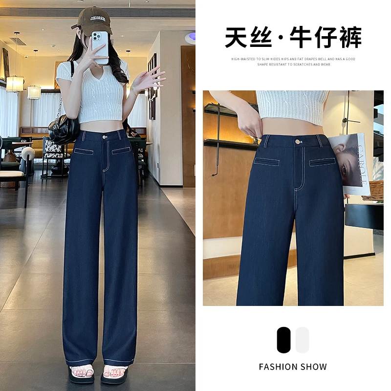 丹宁蓝阔腿牛仔裤女2025春秋季新款高腰小个子拖地裤宽松直筒裤子