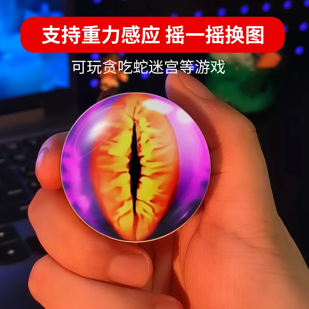 次元幻珠应援球生日节礼物克苏恩之眼动漫二次元摆件电子球