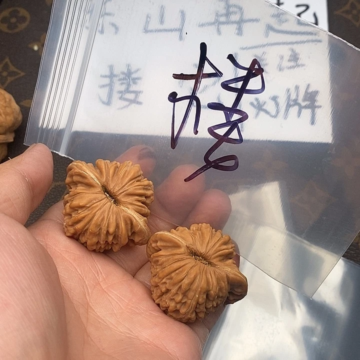 核桃我36749749974479947