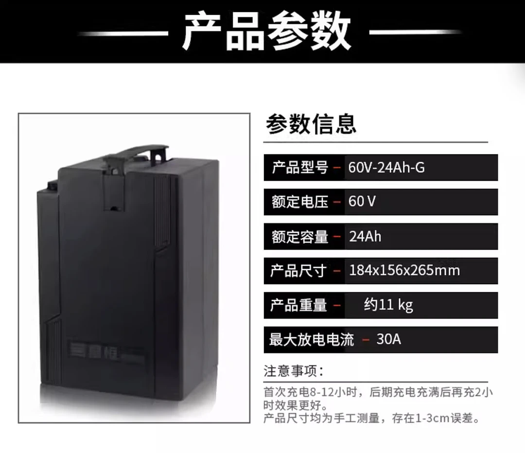 60V24Ah大容量电摩锂电池适用于多品牌电动车