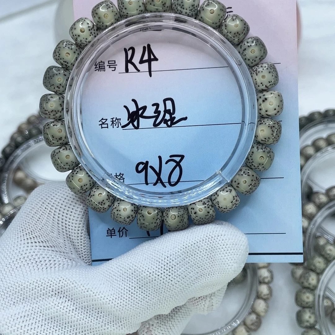 手串星月菩提4冰绿