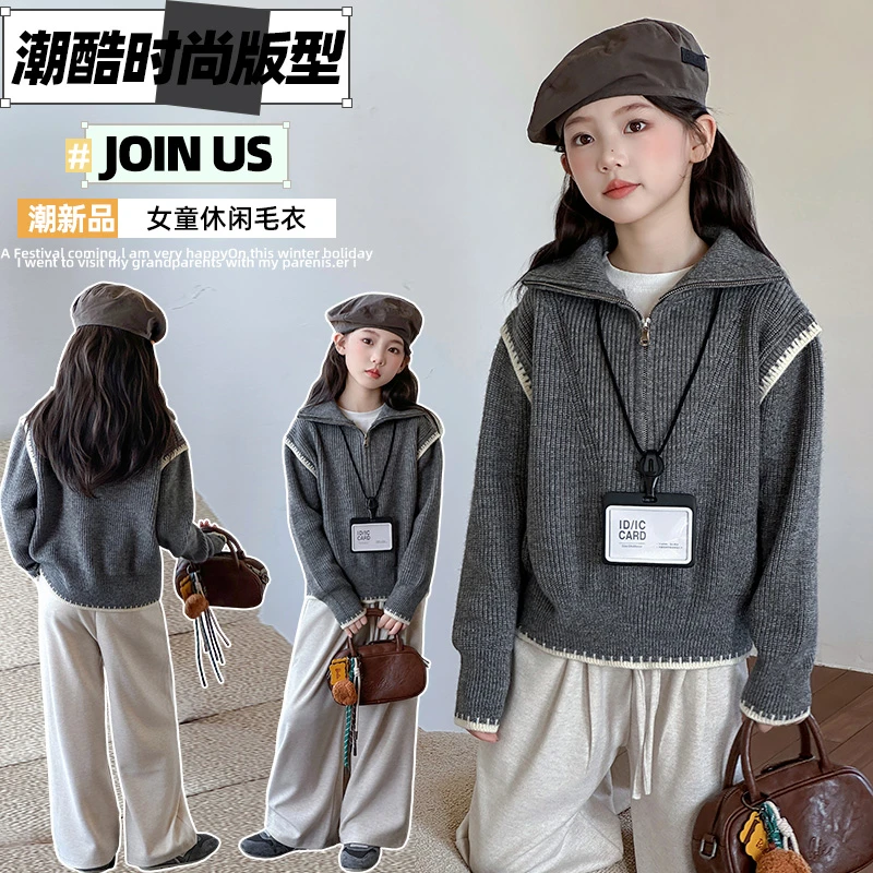 女童秋冬毛衣套装2025新款中大童秋装韩系套头针织衫糯米裤两件套
