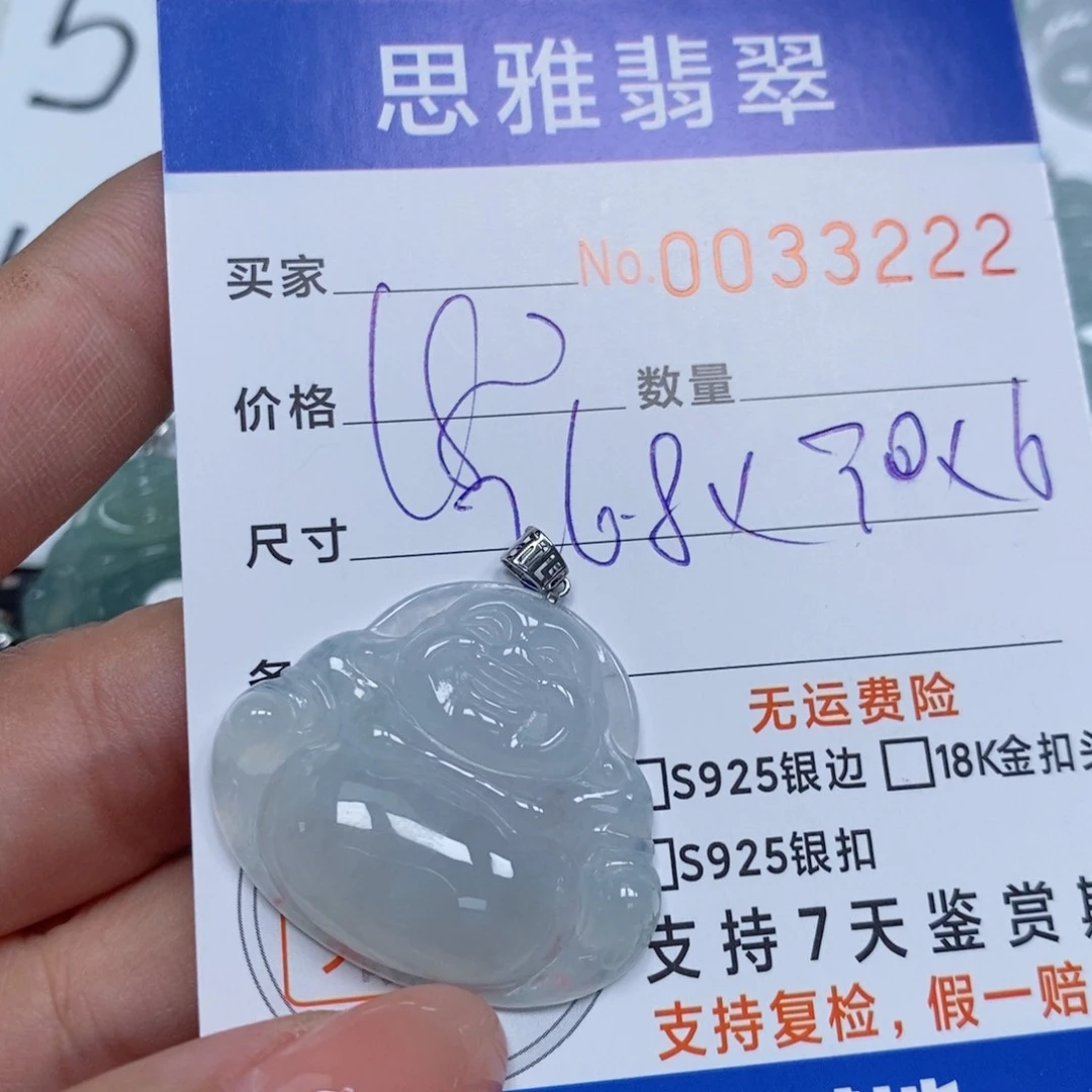 翡翠未镶嵌颈饰天然缅甸翡翠