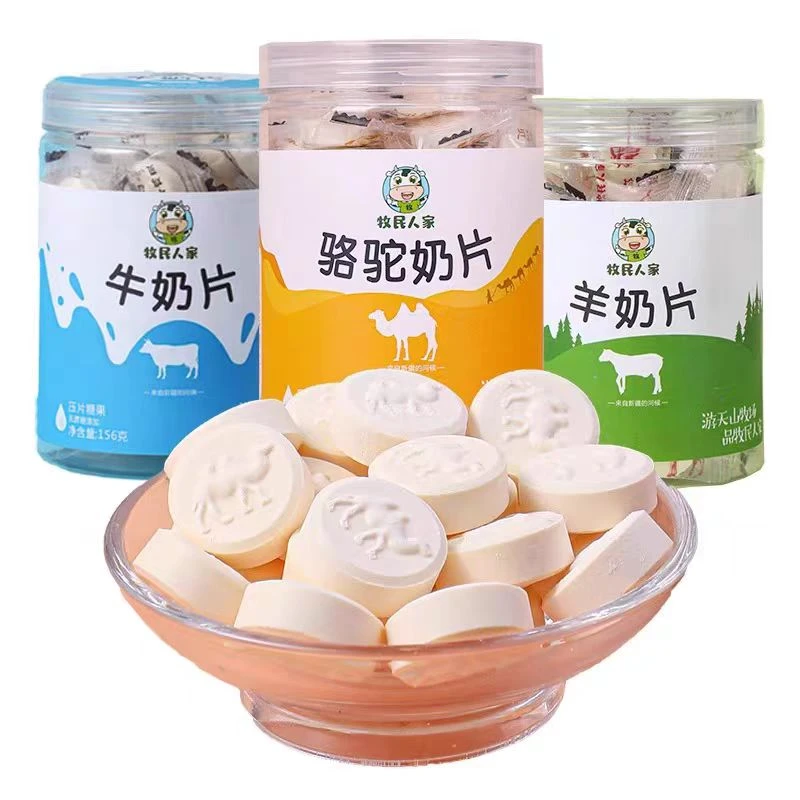 牧民人家新疆156g高钙牛奶片羊奶片驼奶片奶贝独立包装罐装