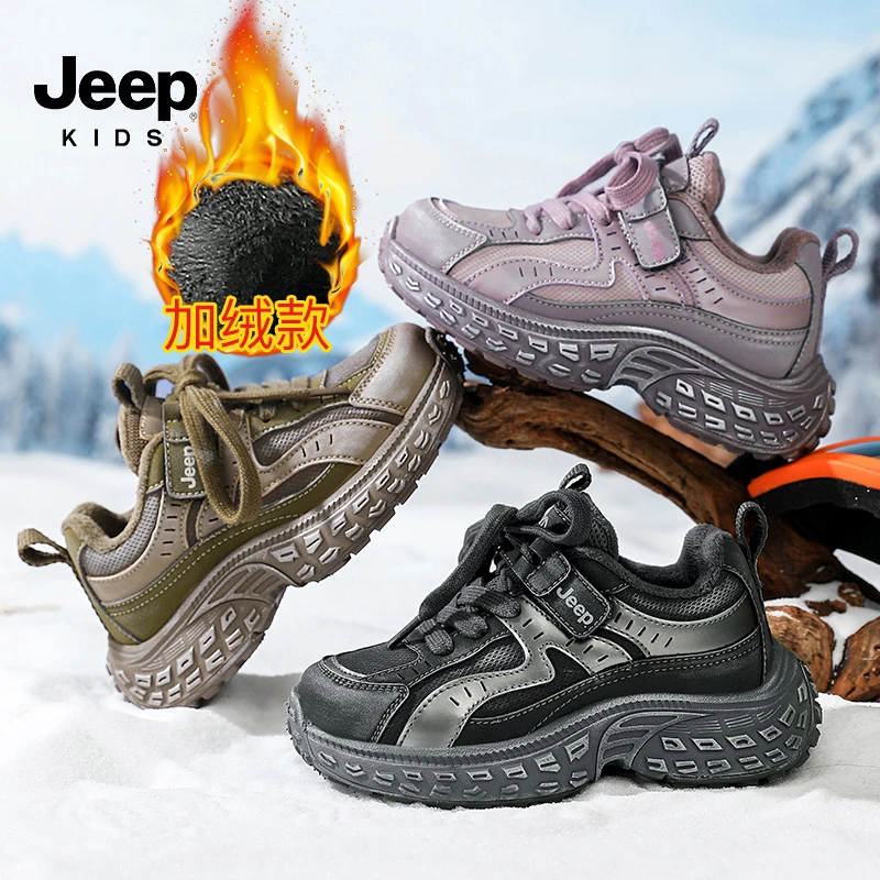 jeep男童鞋二棉棉鞋秋冬季加绒2025新款儿童鞋子冬鞋儿童运动鞋