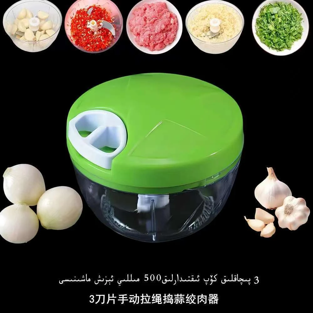 手动切菜切肉器迷你拉线捣碎器 ezix maxinisi