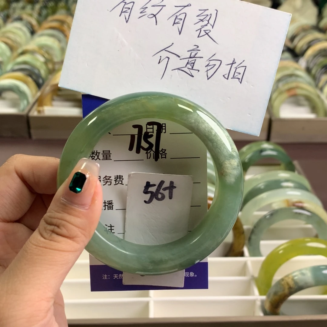 蛇纹石玉未镶嵌手镯1757