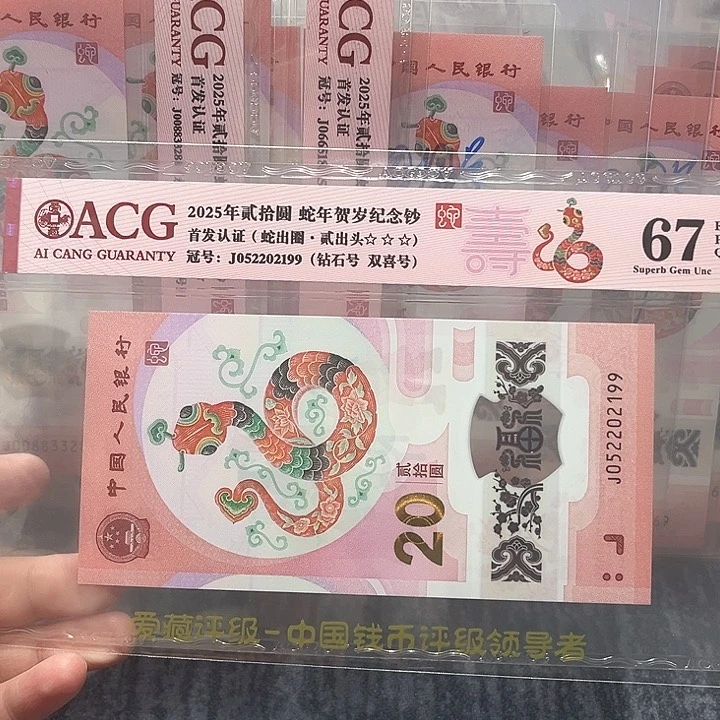 塑料052202199。。。。。。。