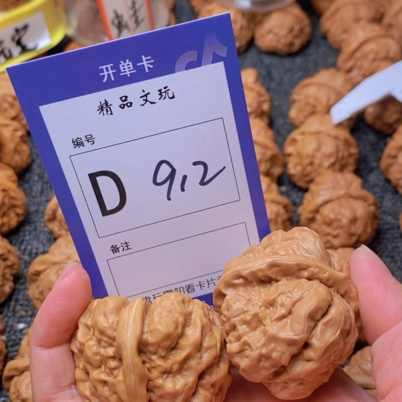 【闪购商品】桃核吊坠宇****?这首单曲真的