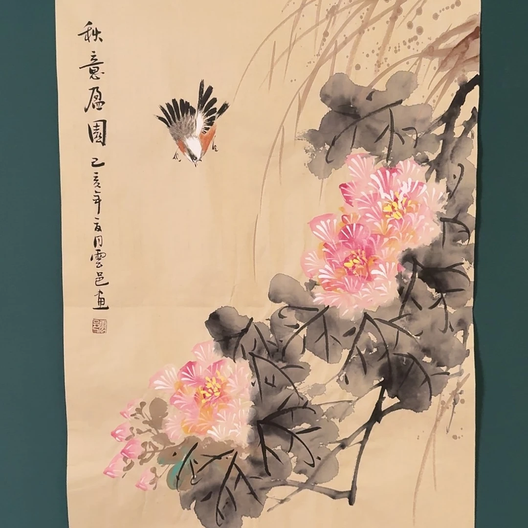 国画云邑老师的作品