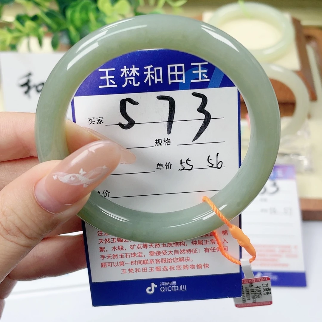 【闪购商品】未镶嵌手镯和田玉