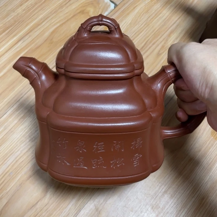 茶壶紫砂宜兴紫砂壶