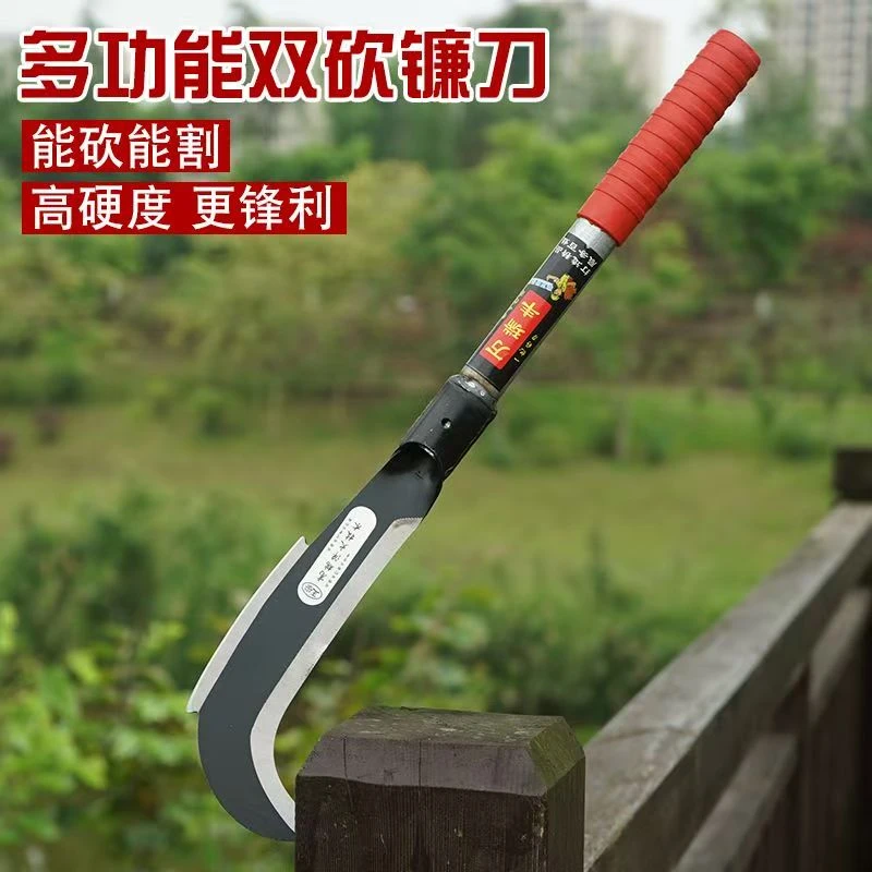 锰钢长柄双砍镰刀户外开路刀农用砍树割草开荒多功能镰刀
