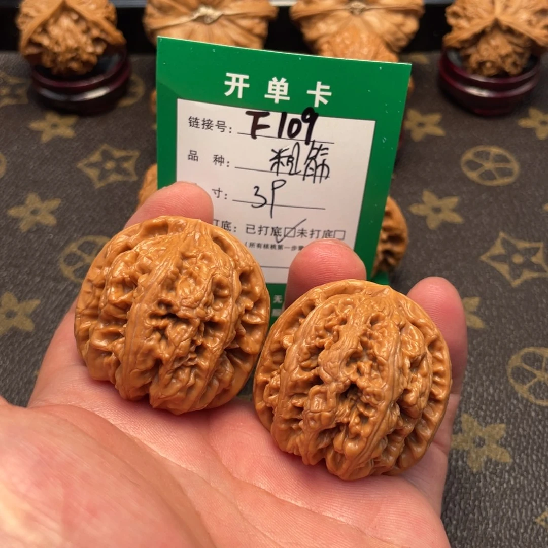 文玩核桃把件文玩核桃