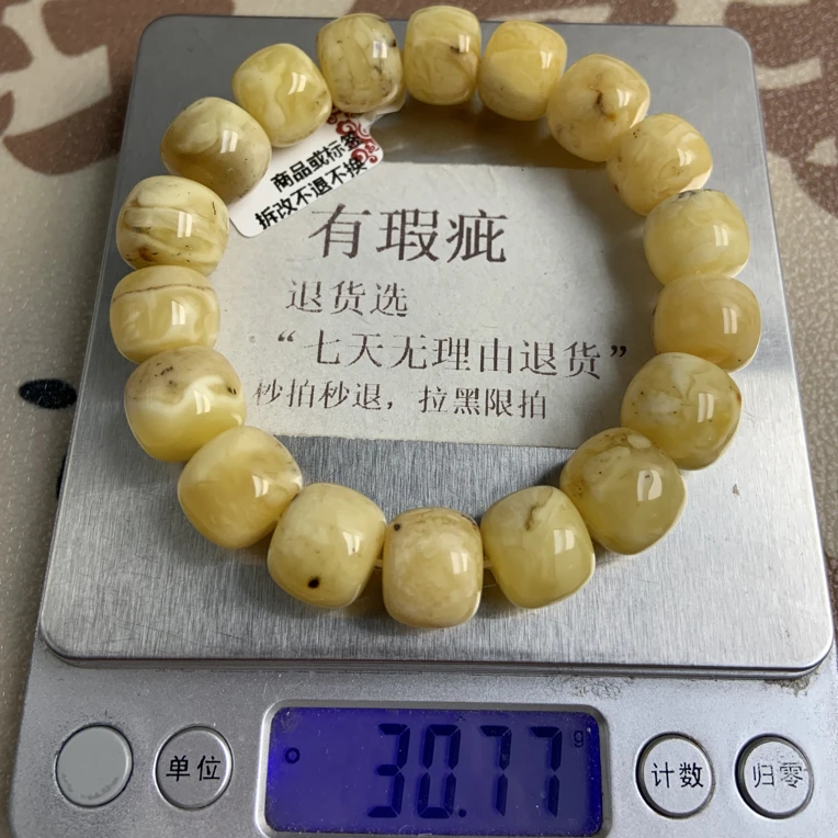 琥珀蜜蜡老型手串（瑕疵）14