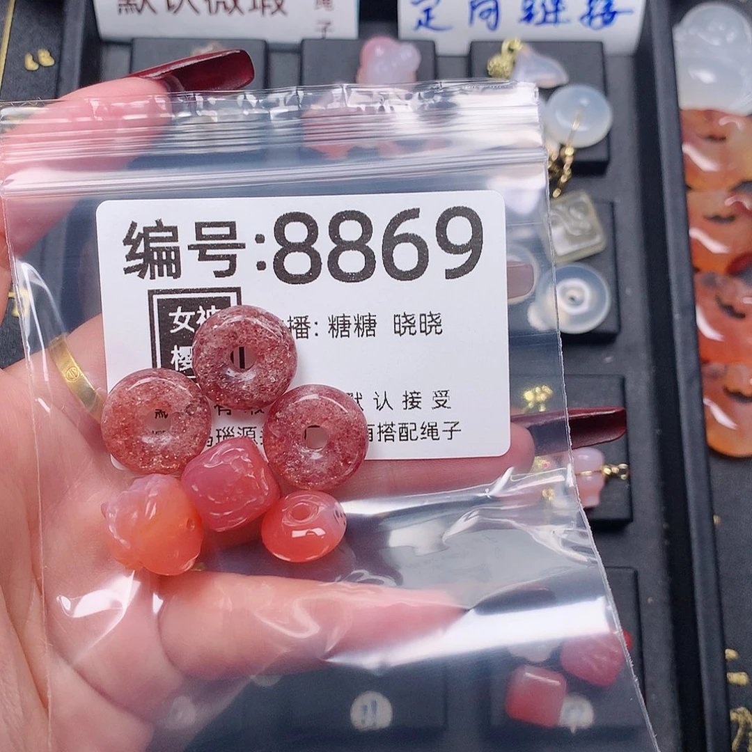 玛瑙/玉髓颈饰合金留***沙