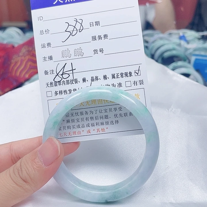 翡翠手镯未镶嵌翡翠